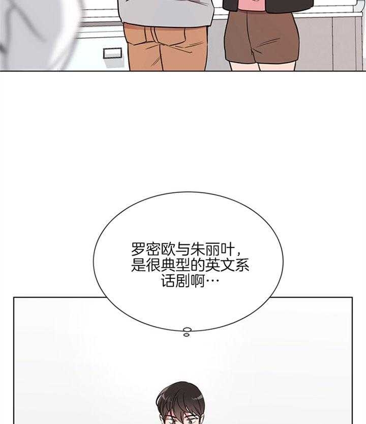 红色糖果全集免费漫画,第127话1图