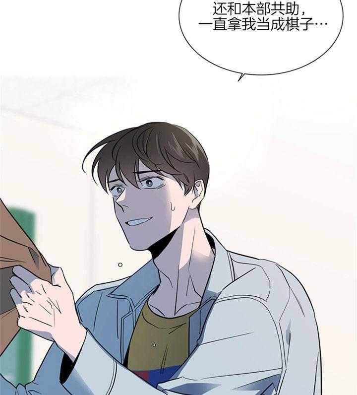 红色糖果(第I+II+III季)漫画,第124话2图