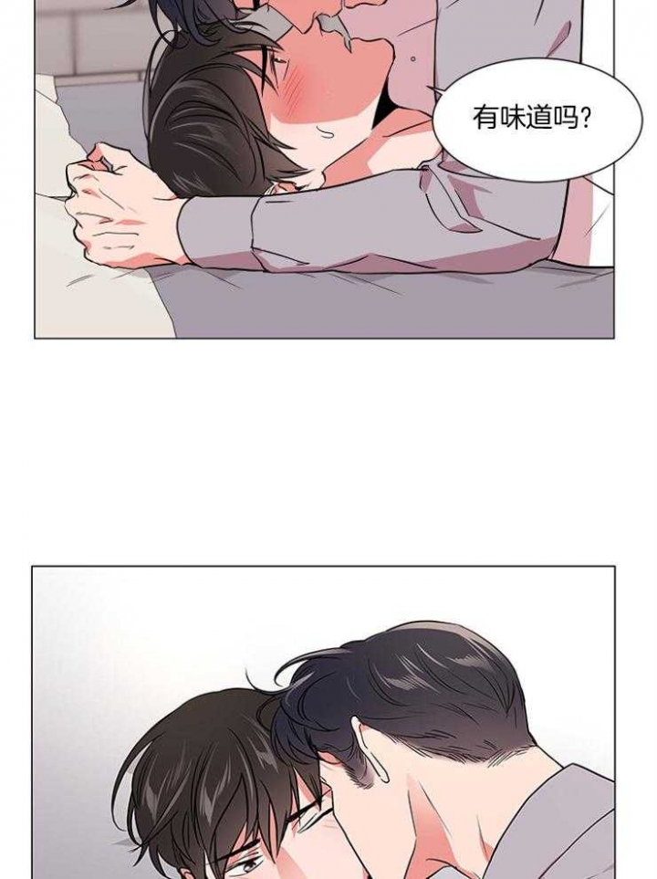 红色糖果第三季免费下拉式漫画,第133话2图