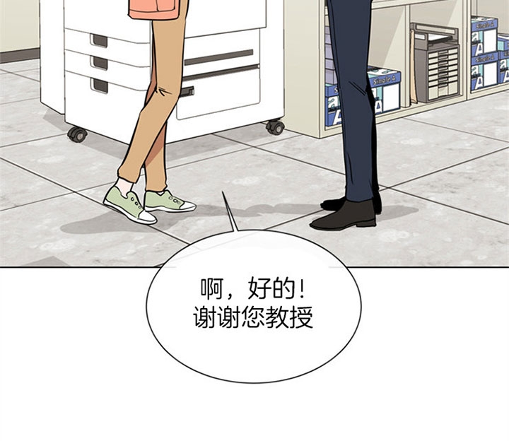 红色糖果1至2季漫画解说漫画,第79话2图