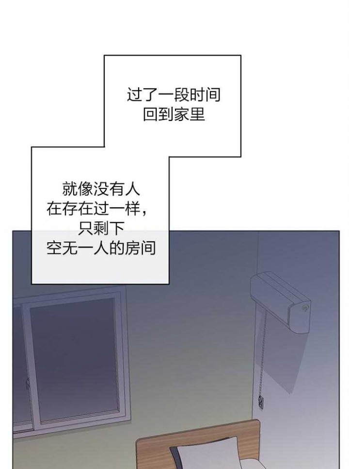 红色糖果完整版漫画,第139话2图