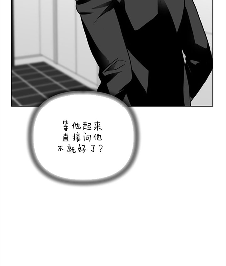 红色糖果(第I+II+III季)漫画,第97话1图