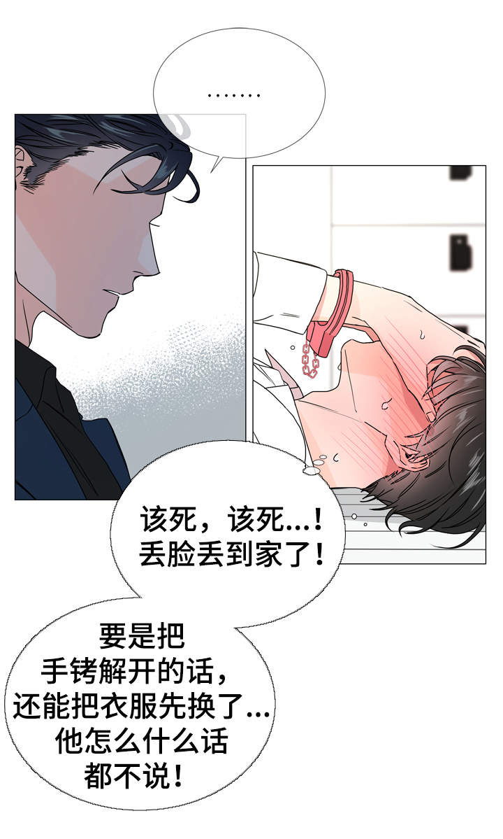 红色糖果(第I+II+III季)漫画,第38话1图