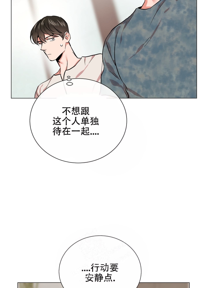 红色糖果vs紫色糖果漫画,第178话1图