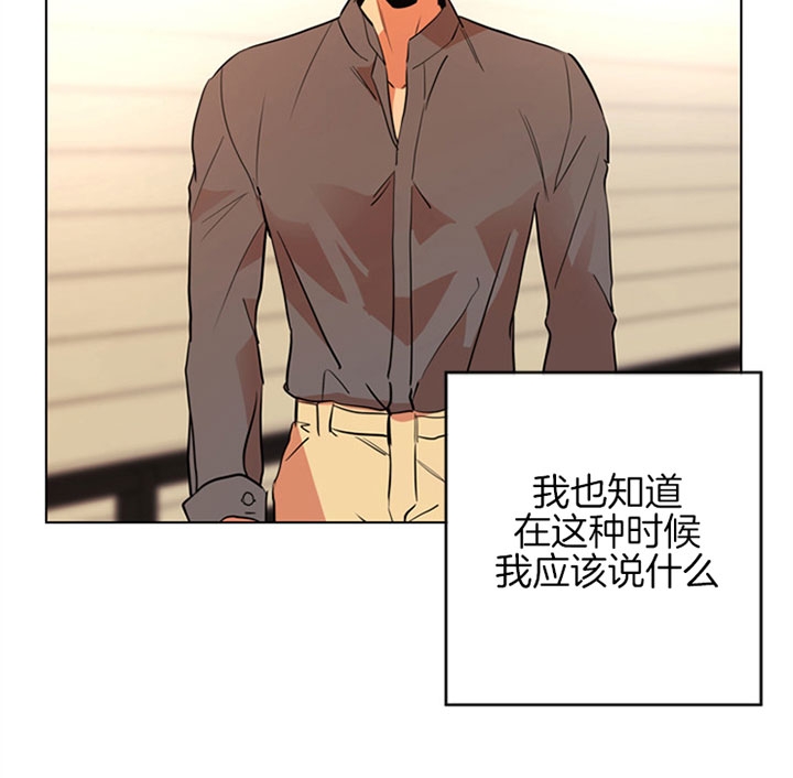 红色糖果(第I+II+III季)漫画,第99话2图
