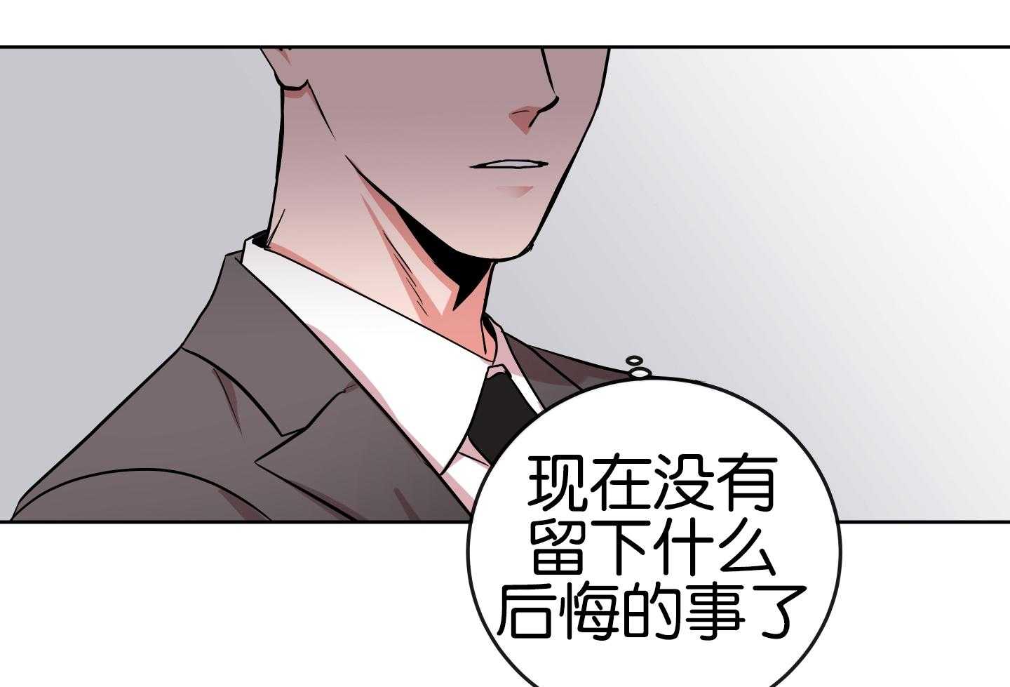 红色糖果(第I+II+III季)漫画,第193话2图