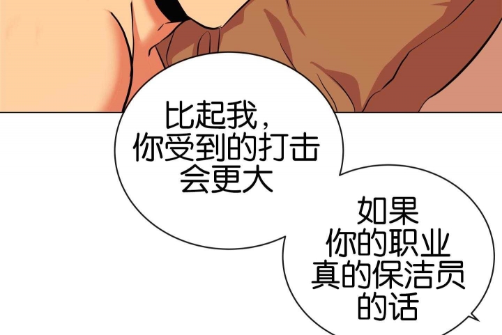 红色糖果第三季漫画免费下拉式漫画,第184话1图