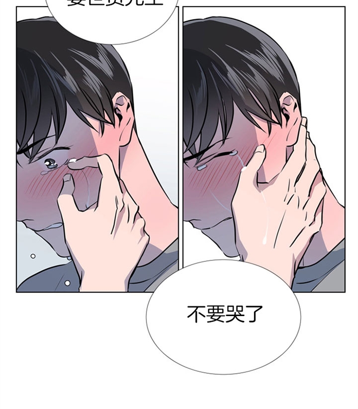 红色糖果第三季免费下拉式漫画,第77话2图