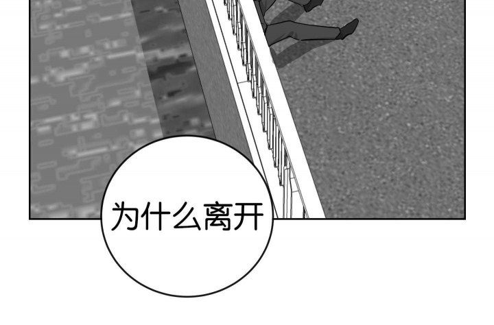 红色糖果第三季漫画免费下拉式漫画,第188话2图