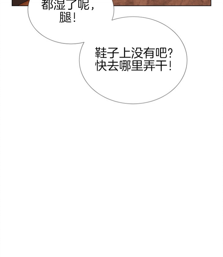 红色糖果免费完整版第三季漫画,第74话2图