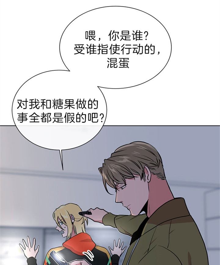 红色糖果1至2季漫画解说漫画,第108话2图