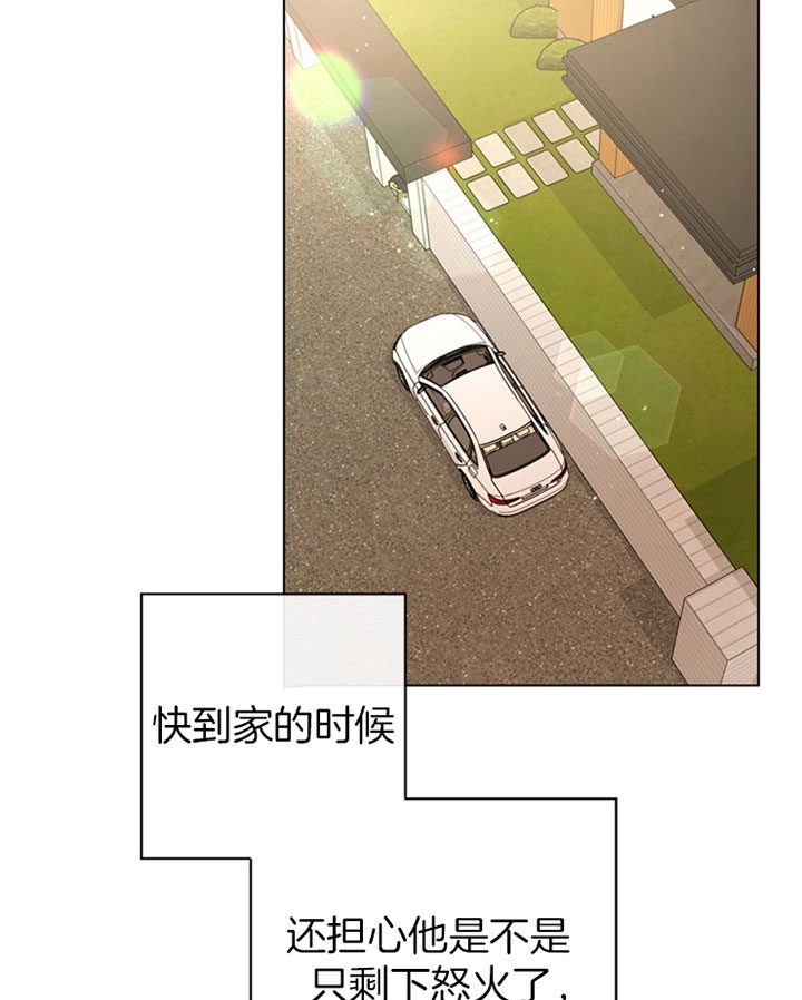 红色糖果vs紫色糖果漫画,第106话1图