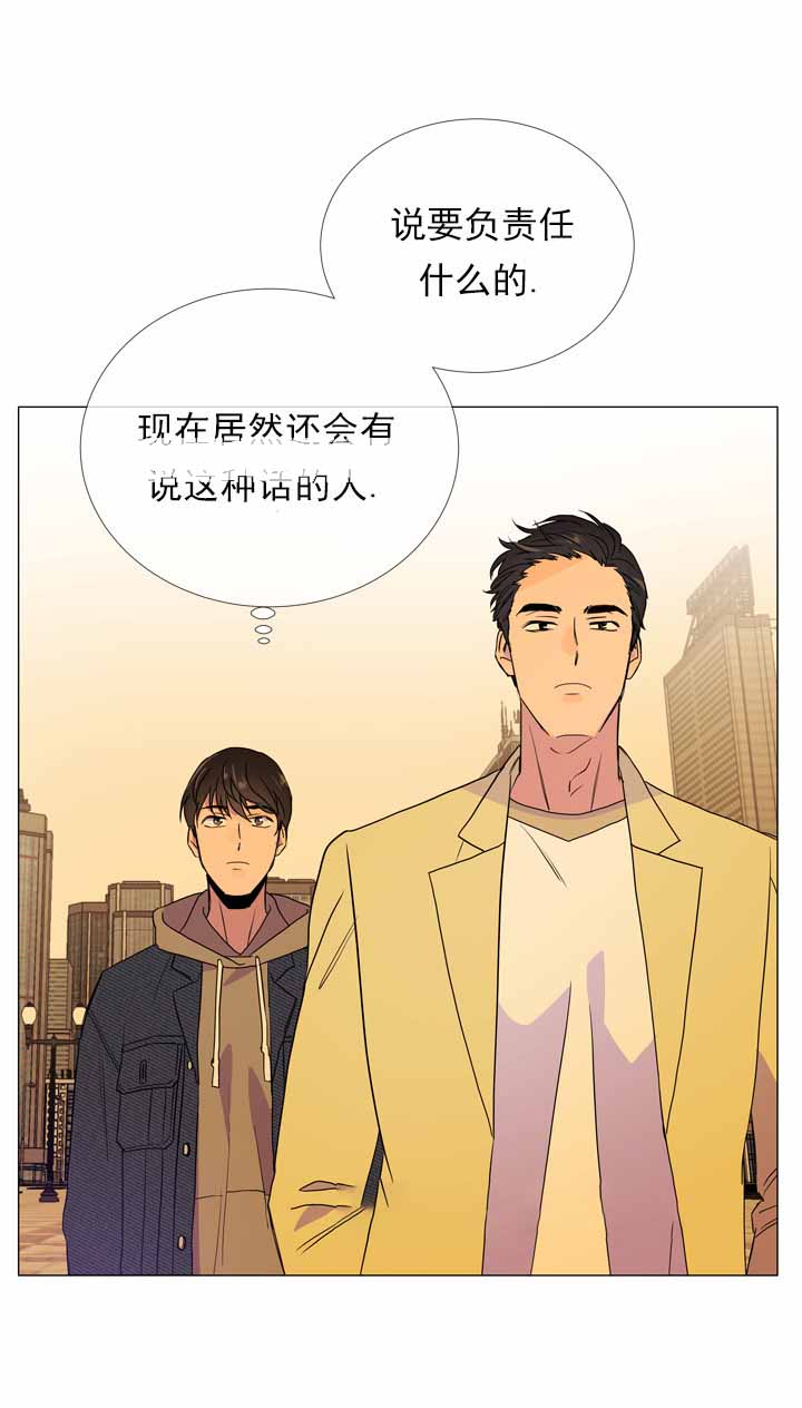 红色糖果第三季漫画免费下拉式漫画,第11话2图