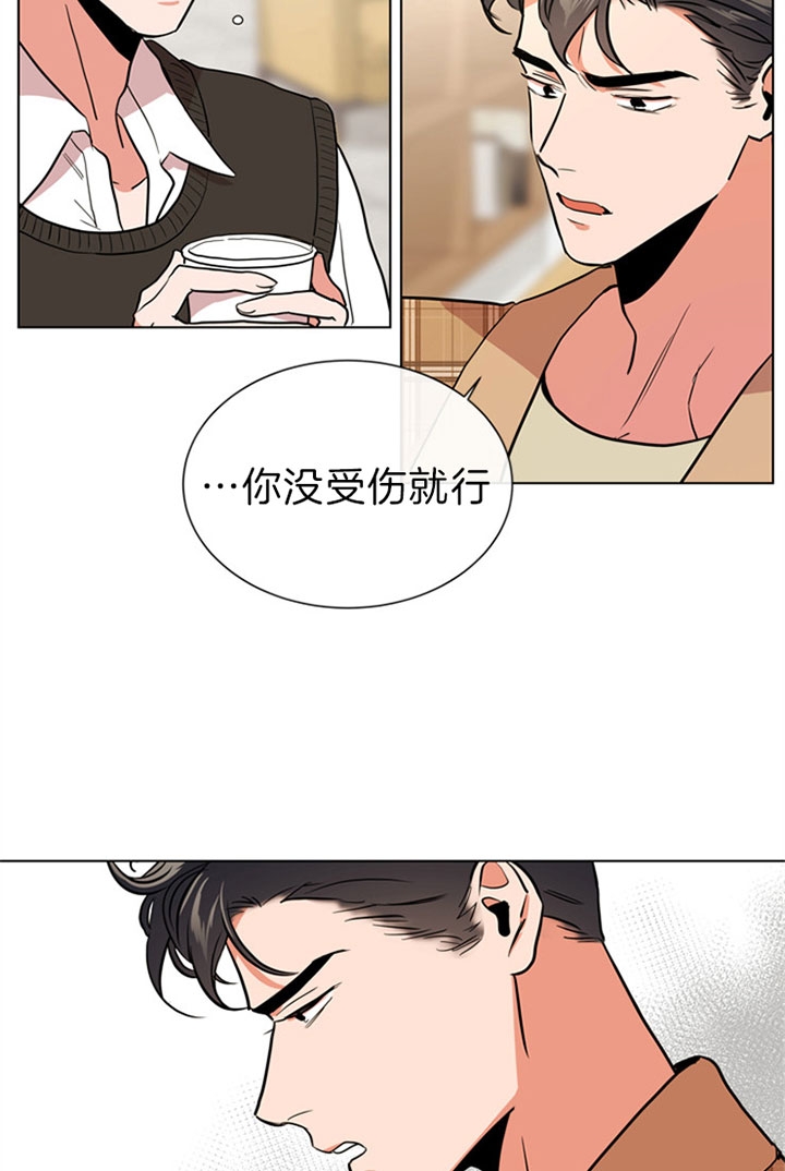 红色糖果漫画第二季免费全集漫画,第110话2图