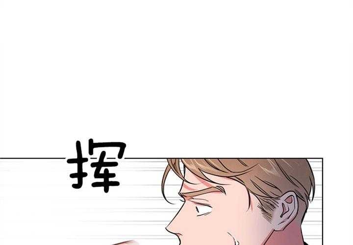 红色糖果全集免费漫画,第125话1图