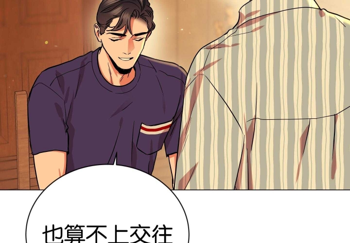 红色糖果完整版漫画,第181话2图