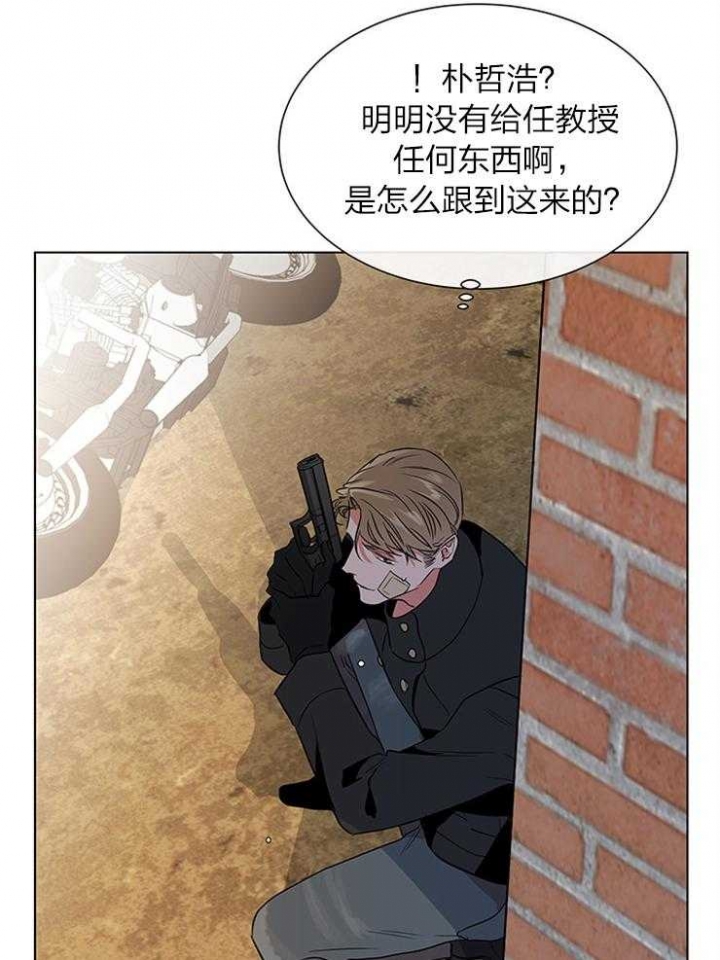 红色糖果完整版漫画,第134话2图