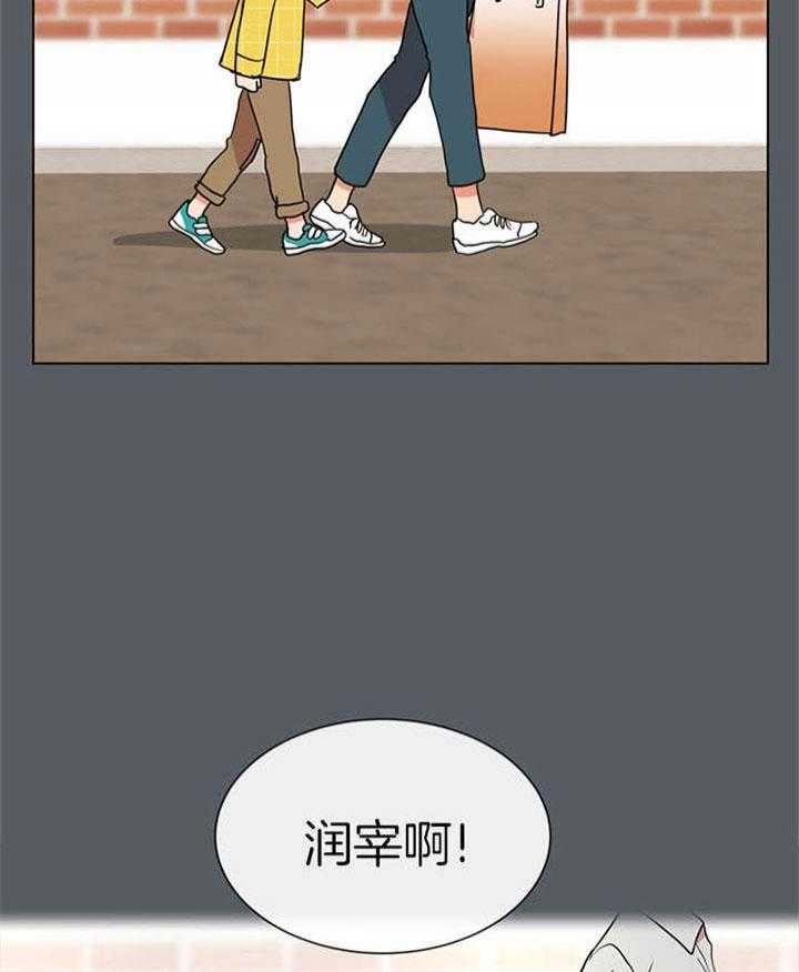 红色糖果完整版漫画,第119话2图