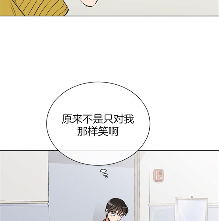 红色糖果完整版漫画,第84话1图