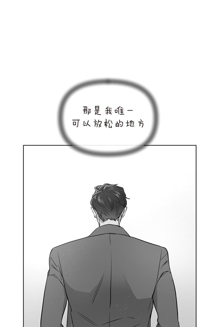 红色糖果vs紫色糖果漫画,第92话1图