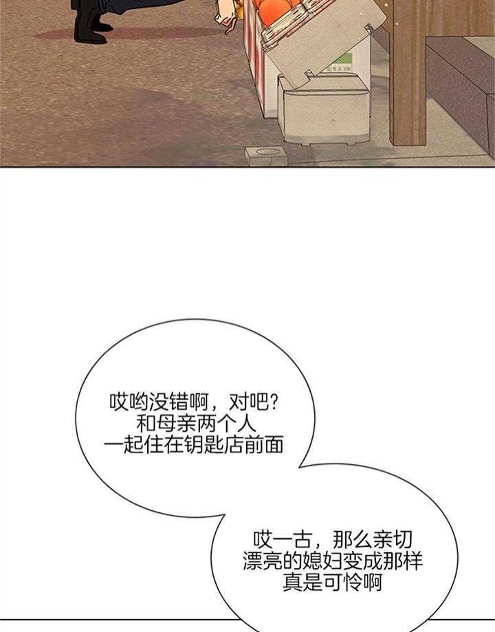 红色糖果漫画第二季免费全集漫画,第120话2图