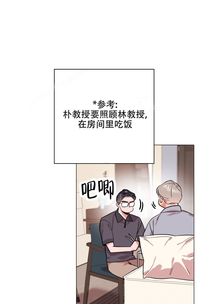 红色糖果有第三季吗漫画,第178话1图