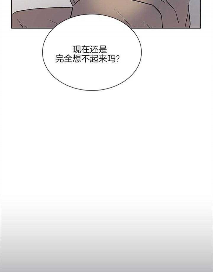 红色糖果vs紫色糖果漫画,第120话2图