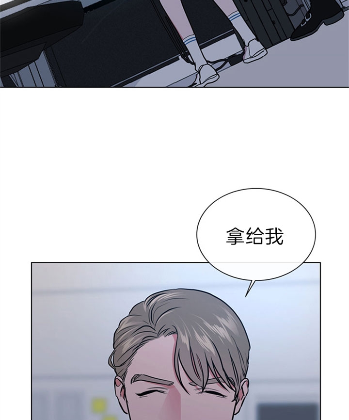 红色糖果电视剧全集漫画,第108话2图