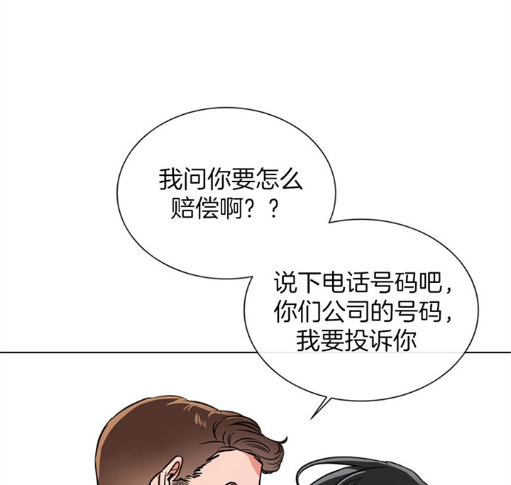 红色糖果第三季漫画免费下拉式漫画,第81话1图