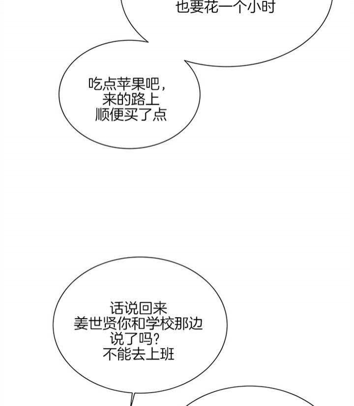 红色糖果vs紫色糖果漫画,第122话1图