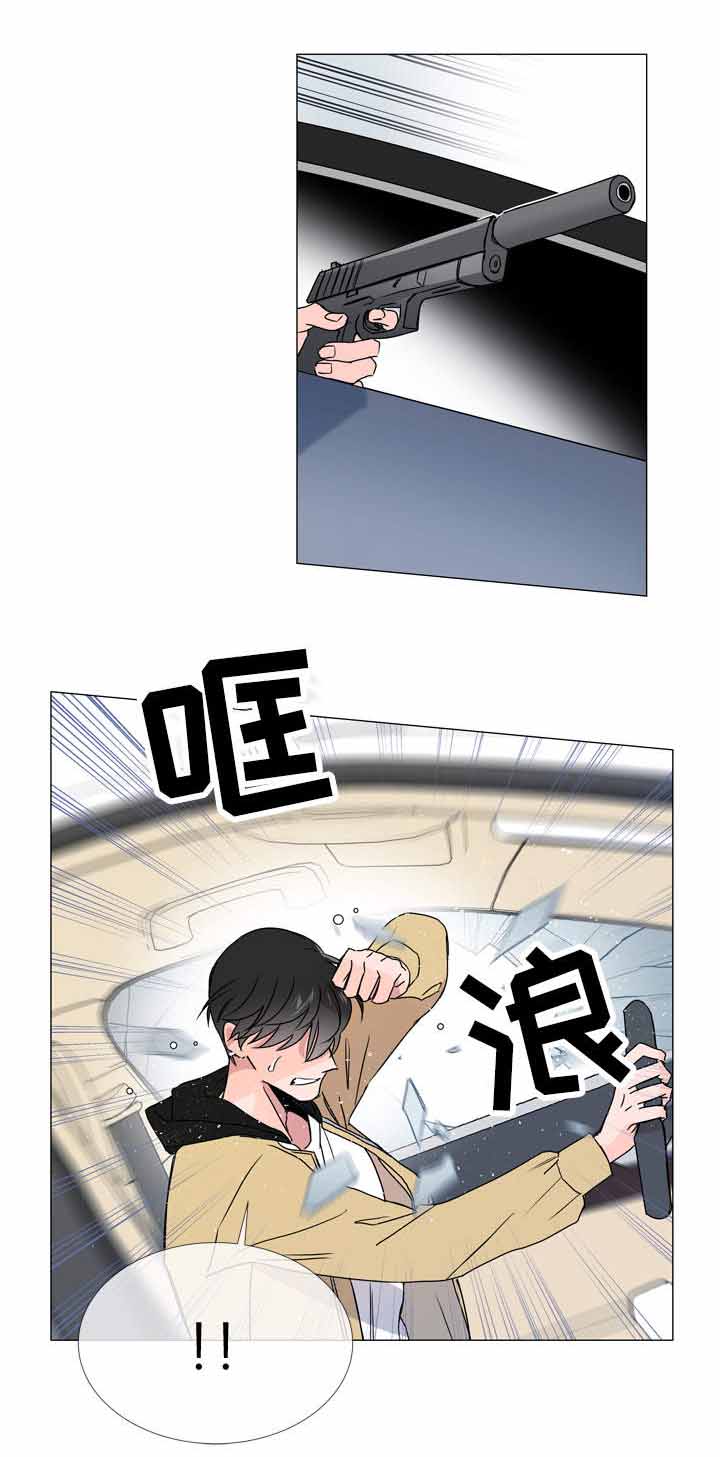 红色糖果第三季漫画免费下拉式漫画,第28话1图