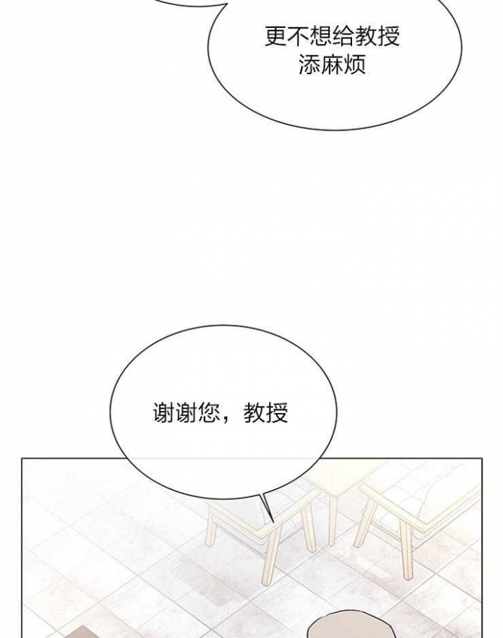 红色糖果(第I+II+III季)漫画,第140话2图