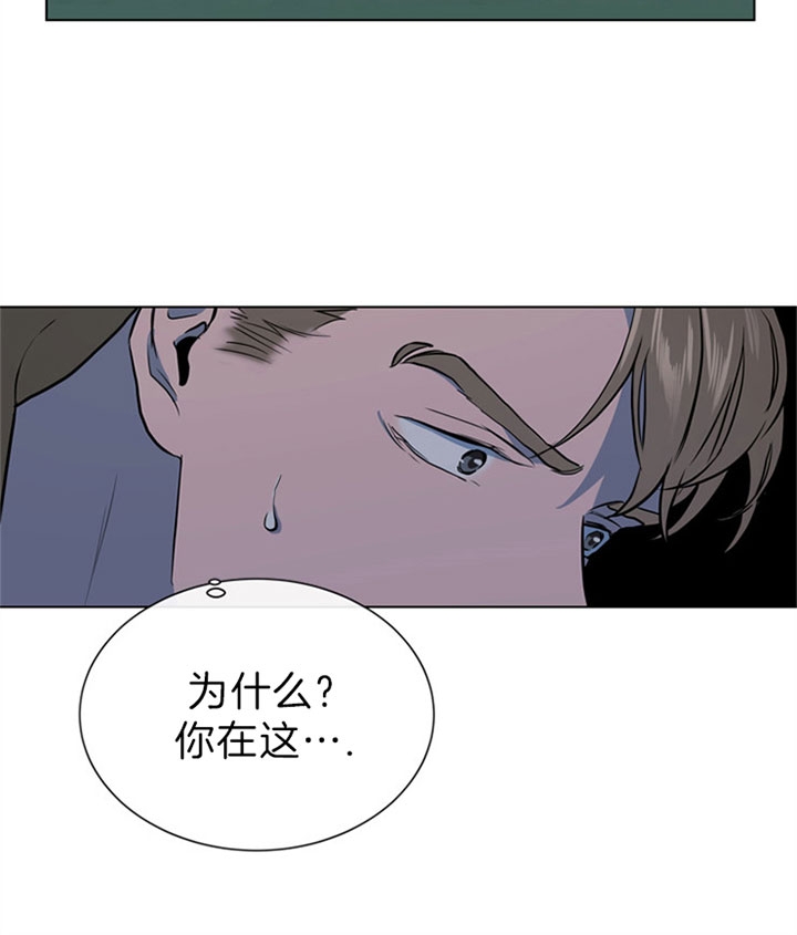 红色糖果全集免费漫画,第113话2图