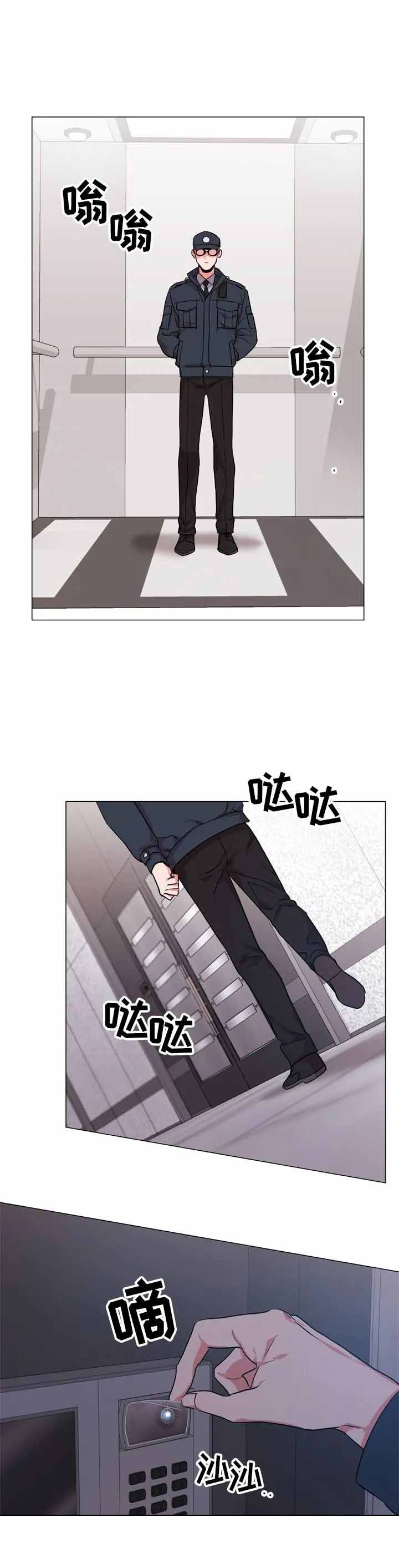 红色糖果1至2季漫画解说漫画,第147话2图