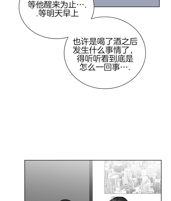 红色糖果第三季免费下拉式漫画,第97话1图