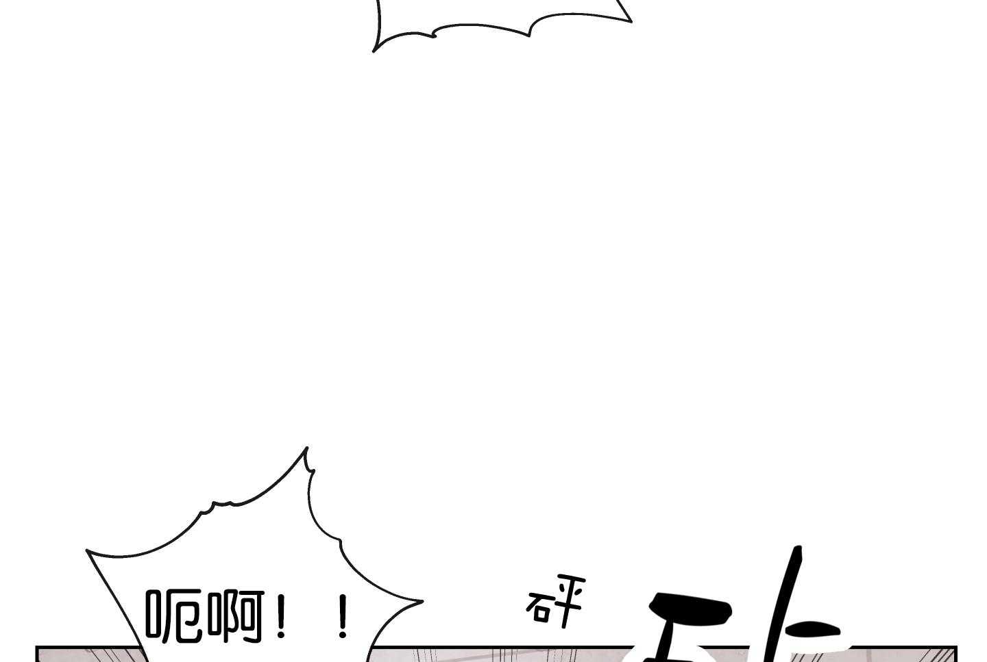 红色糖果vs紫色糖果漫画,第192话2图