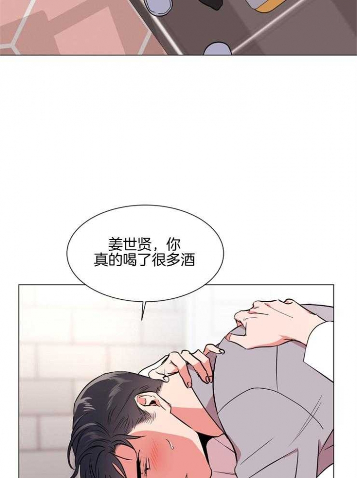 红色糖果漫画第二季免费全集漫画,第133话1图