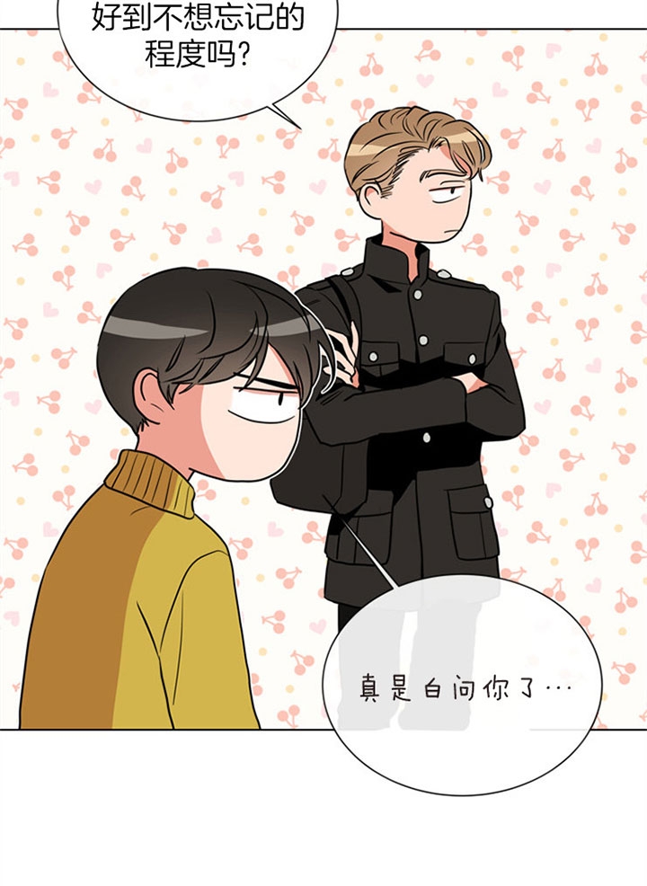 红色糖果全集免费漫画,第86话2图