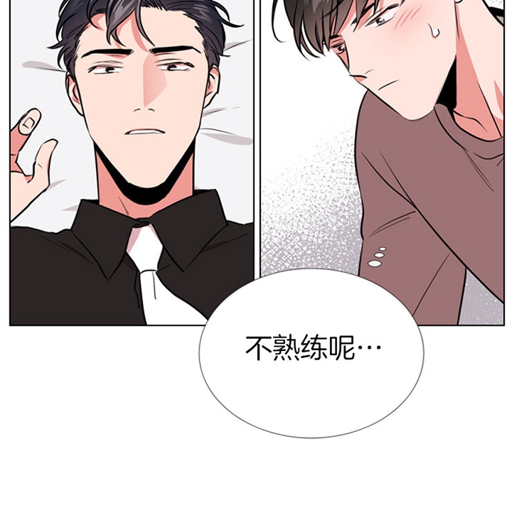 红色糖果免费完整版第三季漫画,第76话1图