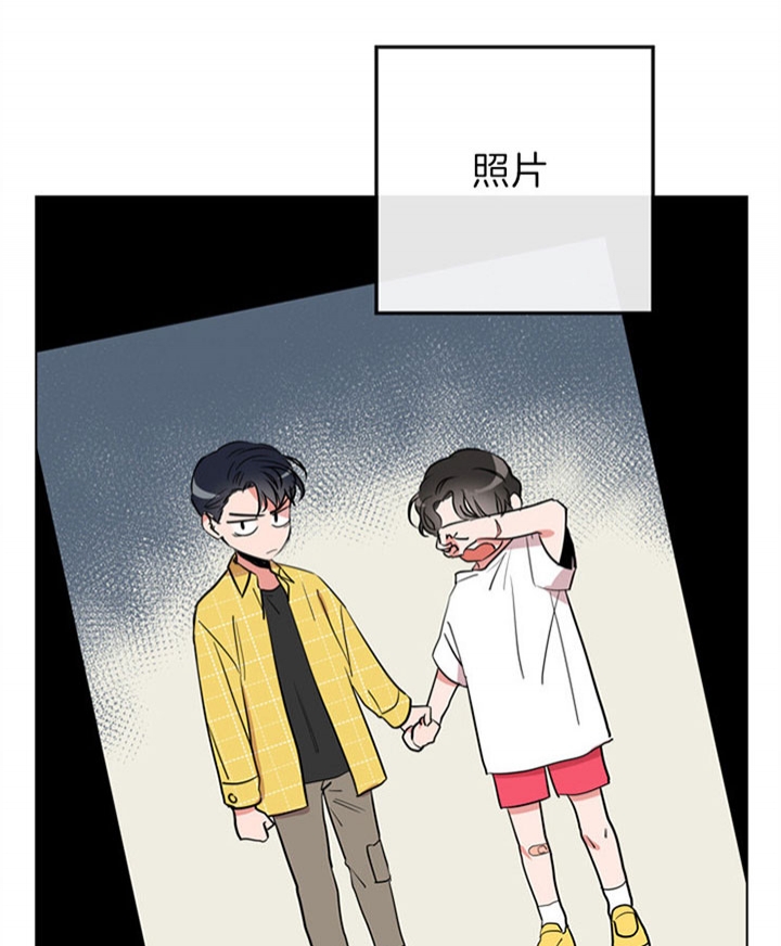 红色糖果完整版漫画,第83话1图