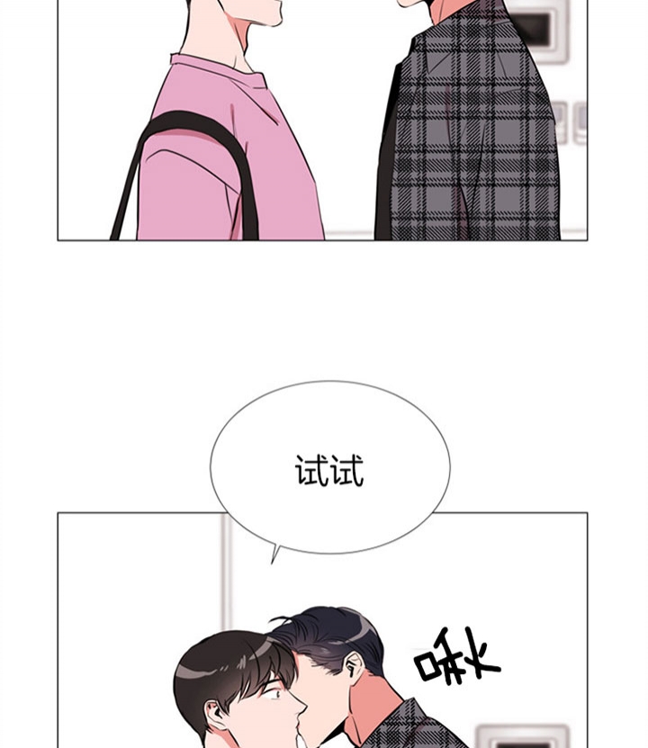 红色糖果全集漫画,第69话2图