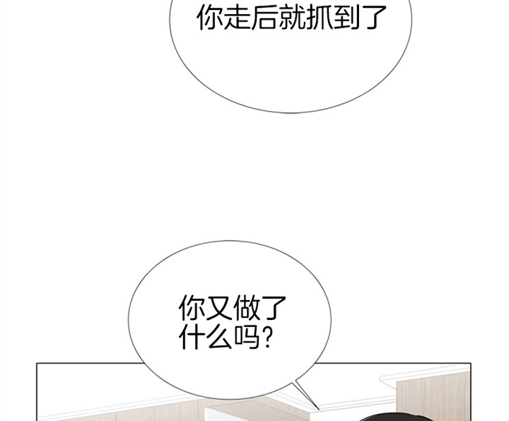 红色糖果完整版漫画,第66话1图