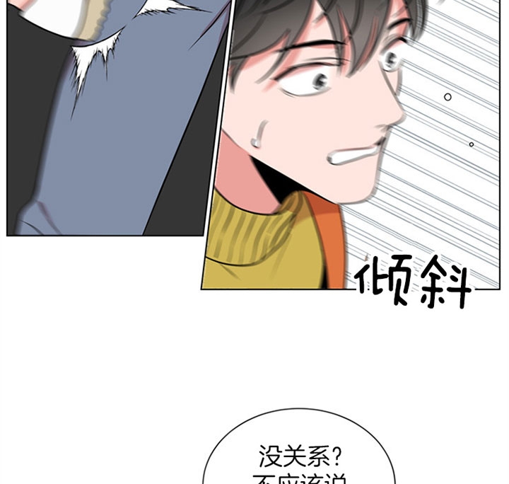 红色糖果1至2季漫画解说漫画,第81话1图