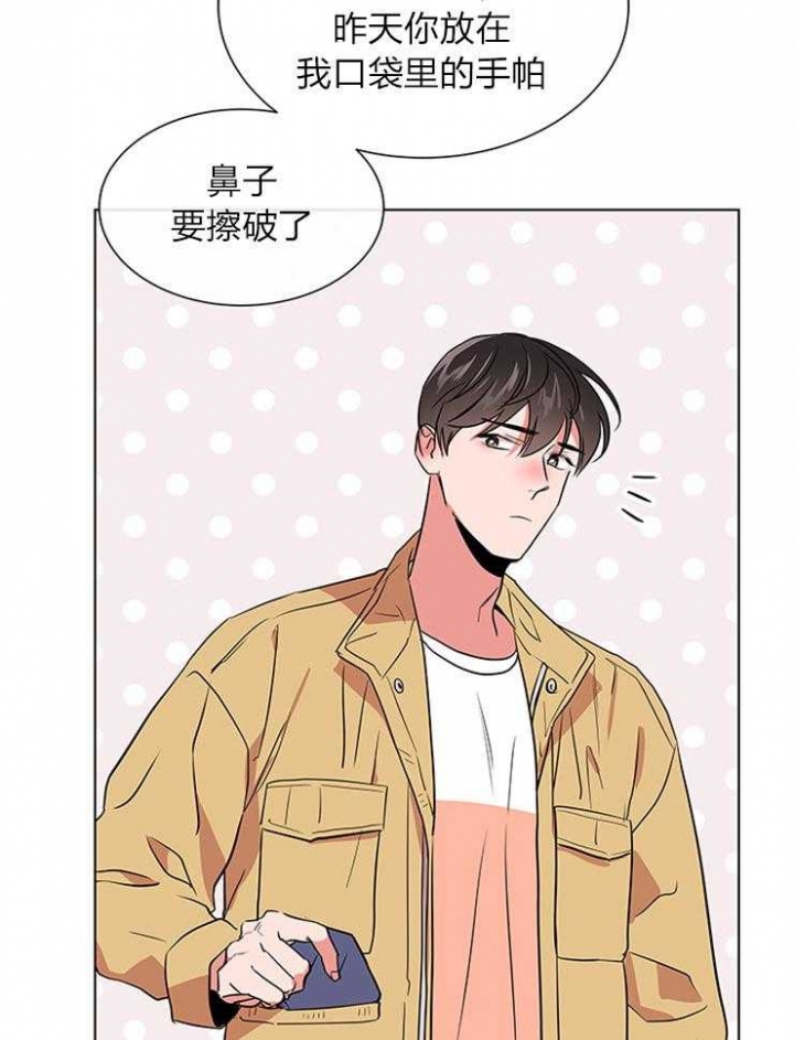 红色糖果全集免费漫画,第135话2图