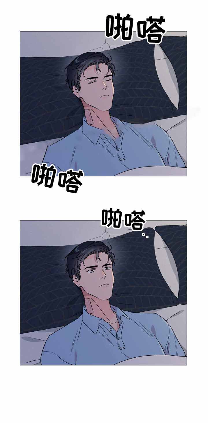 红色糖果1至2季漫画解说漫画,第30话1图