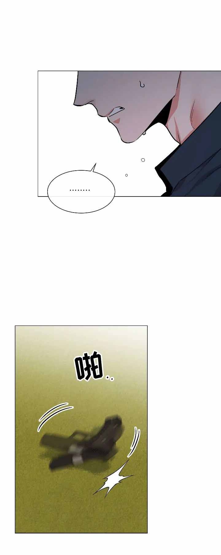 红色糖果电视剧全集漫画,第157话1图