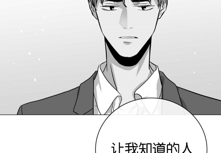 红色糖果vs紫色糖果漫画,第182话2图