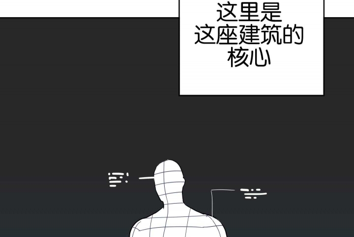 红色糖果1至2季漫画解说漫画,第189话1图