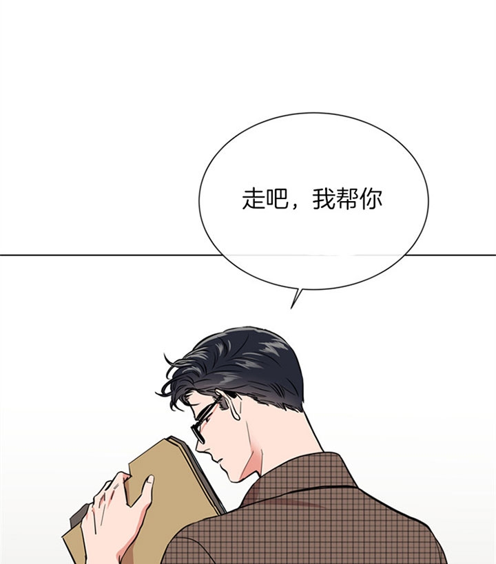 红色糖果vs紫色糖果漫画,第79话2图