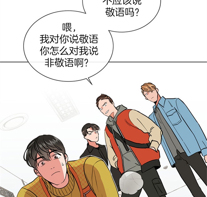 红色糖果免费完整版第三季漫画,第81话2图